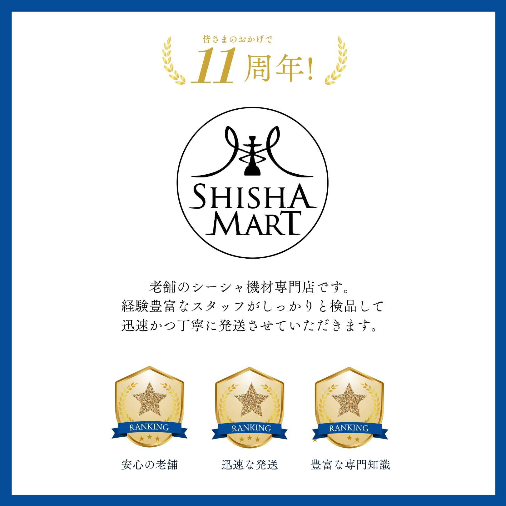 Amazon.co.jp: 【SHISHA MART】ONMO HMD ヒートマネジメント | オンモ 