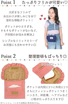 Amazon | [オーシャン&グラウンド] フリル 移動ポケット ショルダー