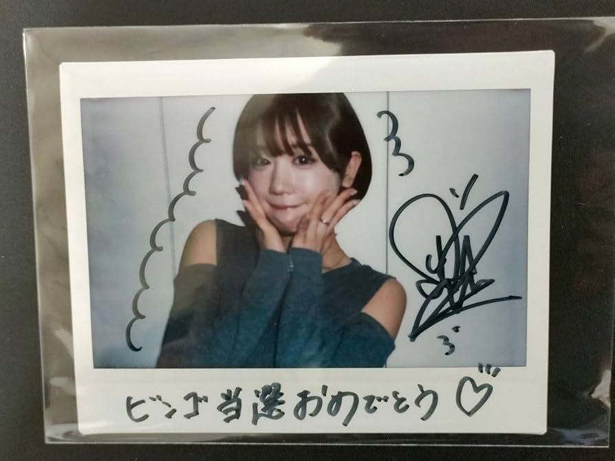 当選品♪　雪平莉左　Wネーム　直筆サイン入りチェキ　抽プレ 当選品♪雪平莉左Wネーム直筆サイン入りチェキ抽プレ