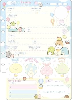 Amazon.co.jp: サンエックス(San-X) すみっコぐらし プロフィール帳