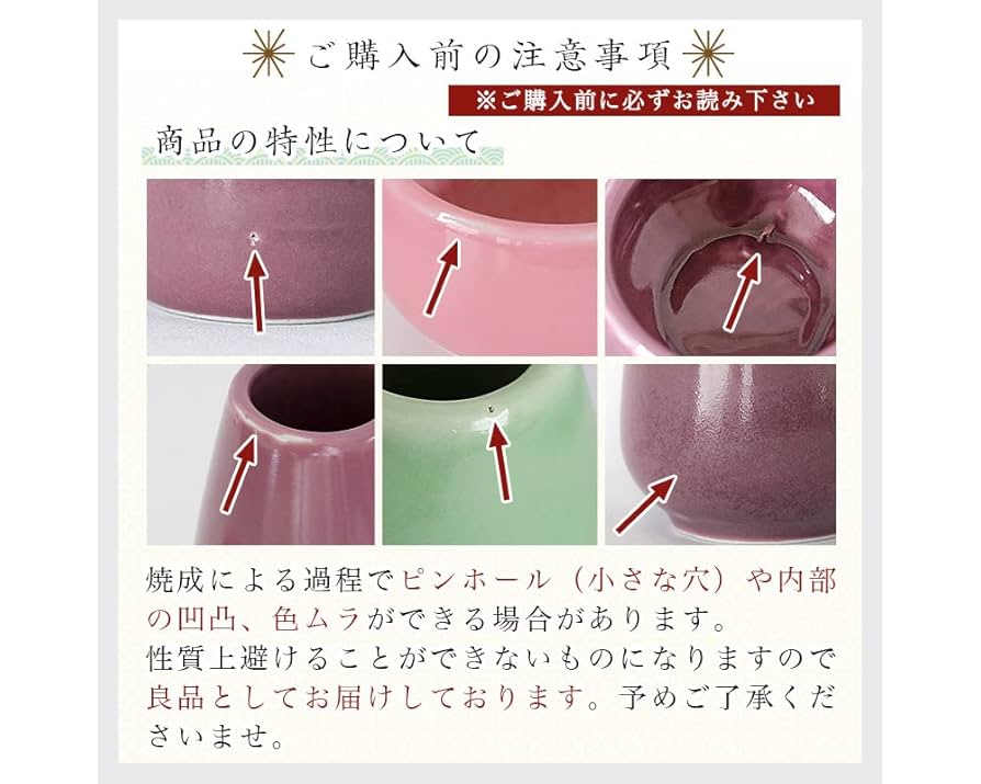 もみじっこ　6個セット Amazon.co.jp: 聖新陶芸 染付小紋盆栽栽培セット もみじ GD