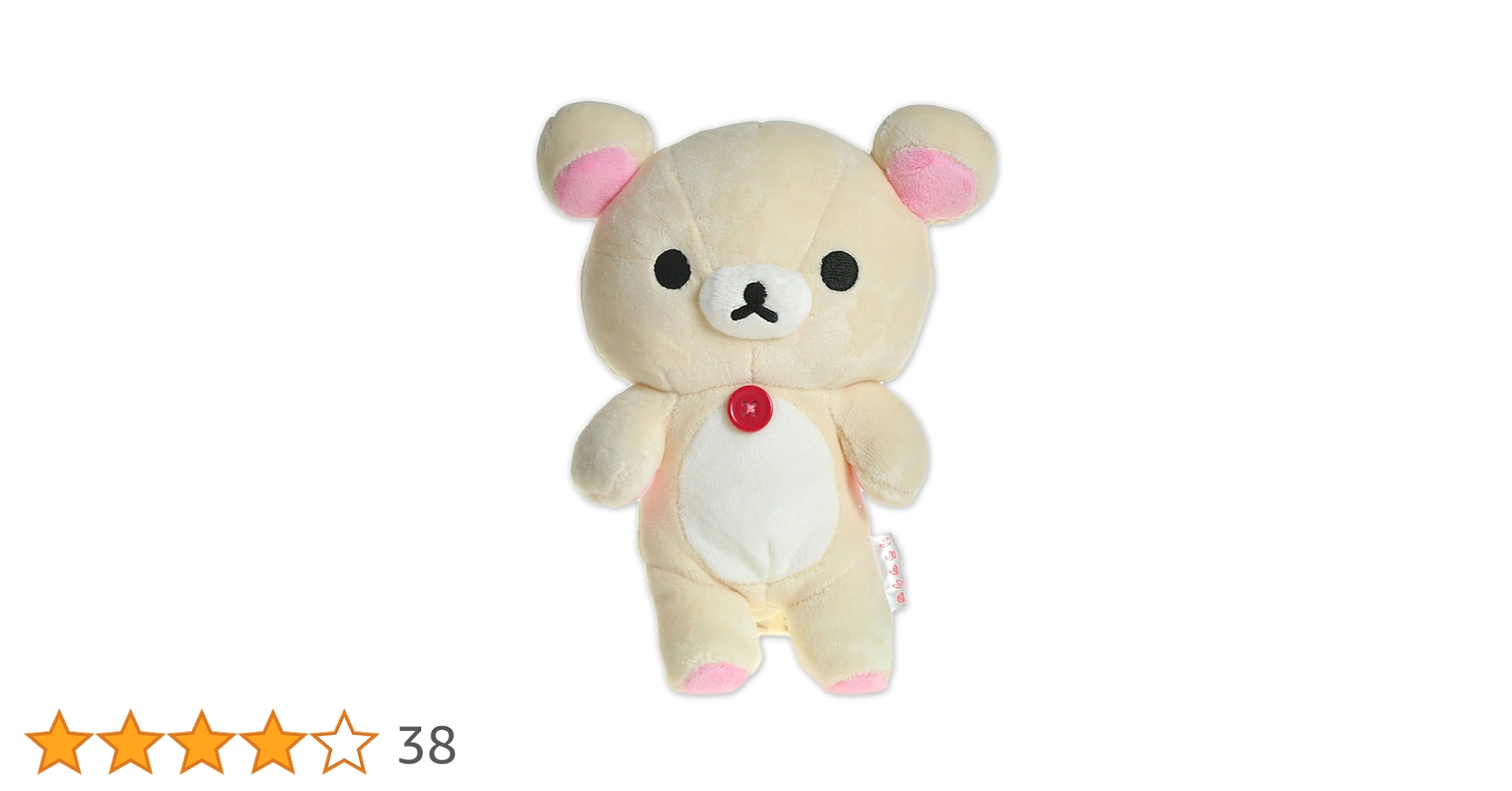L 2013年 マイオンリー リラックマ くったり ぬいぐるみ L 2013年 マイオンリー リラックマ くったり ぬいぐるみ L 2013