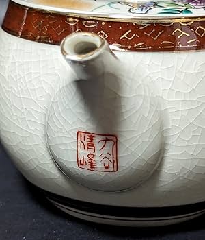 茶道具 源右衛門茶器揃 急須 湯呑茶碗5客 茶器 Amazon.co.jp: 九谷焼 清峰 茶器セット 急須 湯呑 5客 蓋付 陶器