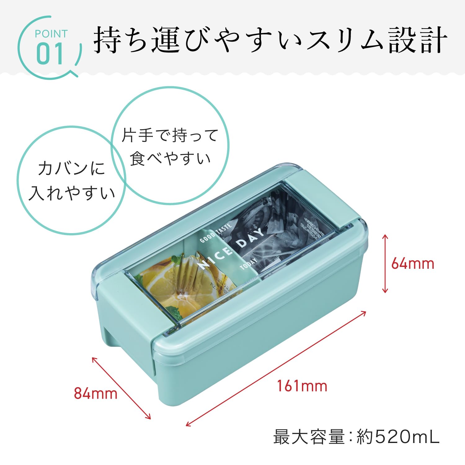 Amazon｜岩崎工業 ラストロウェア 弁当箱 ランチボックス 520ml 1段