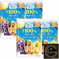 果汁100%フローズンシャーベット 618xDPRH9pL._AC_UL210_SR210,