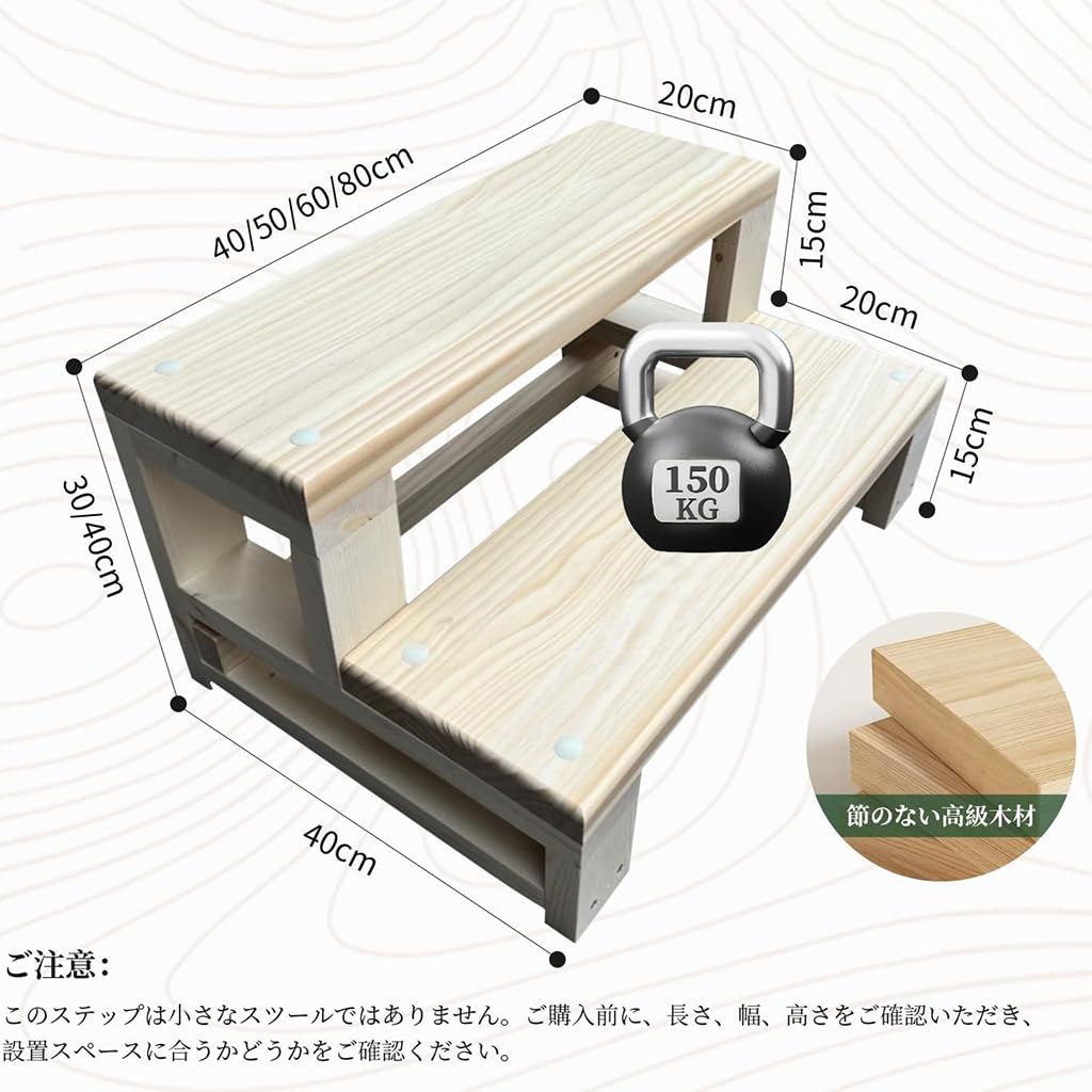 Amazon｜magihand ステップ 踏み台 2段 階段 木製 滑り止め 庭 屋外