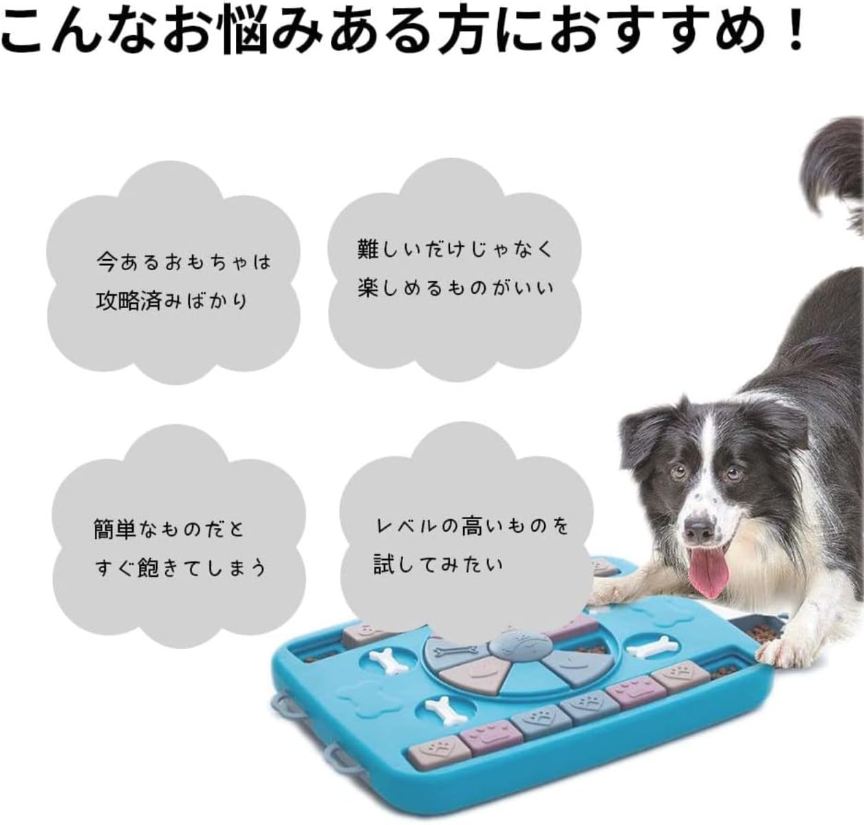 Amazon.co.jp: Kwueiit 犬用知育玩具 ノーズワークパズル おやつ探しで