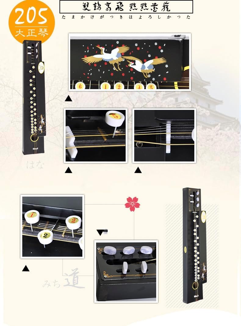 古賀 大正琴 和楽器大正琴古賀