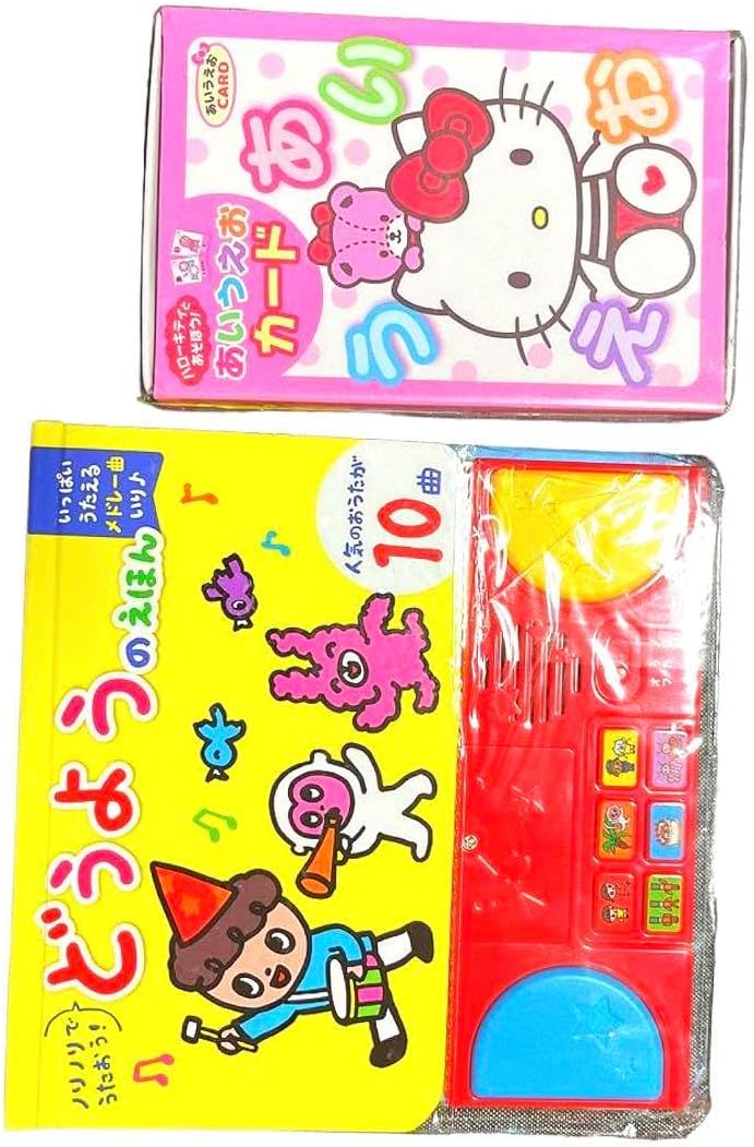 どうようのえほん、あいうえおカード