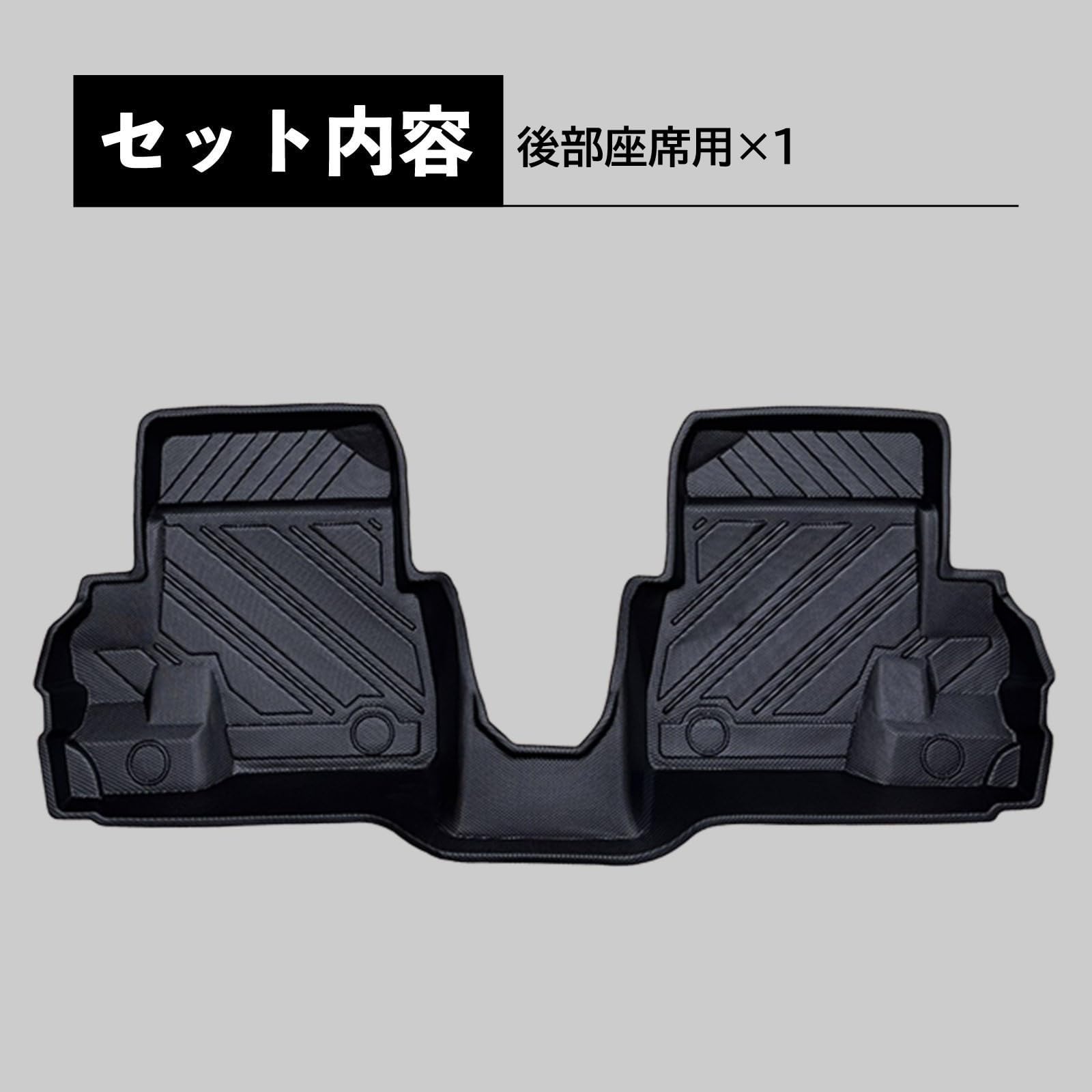 JB64ジムニーJB74ジムニーシエラAT車3Dフロアマット前席後席中古 Amazon | JB64 JB74 ジムニー シエラ 【AT車専用】 3D フロア