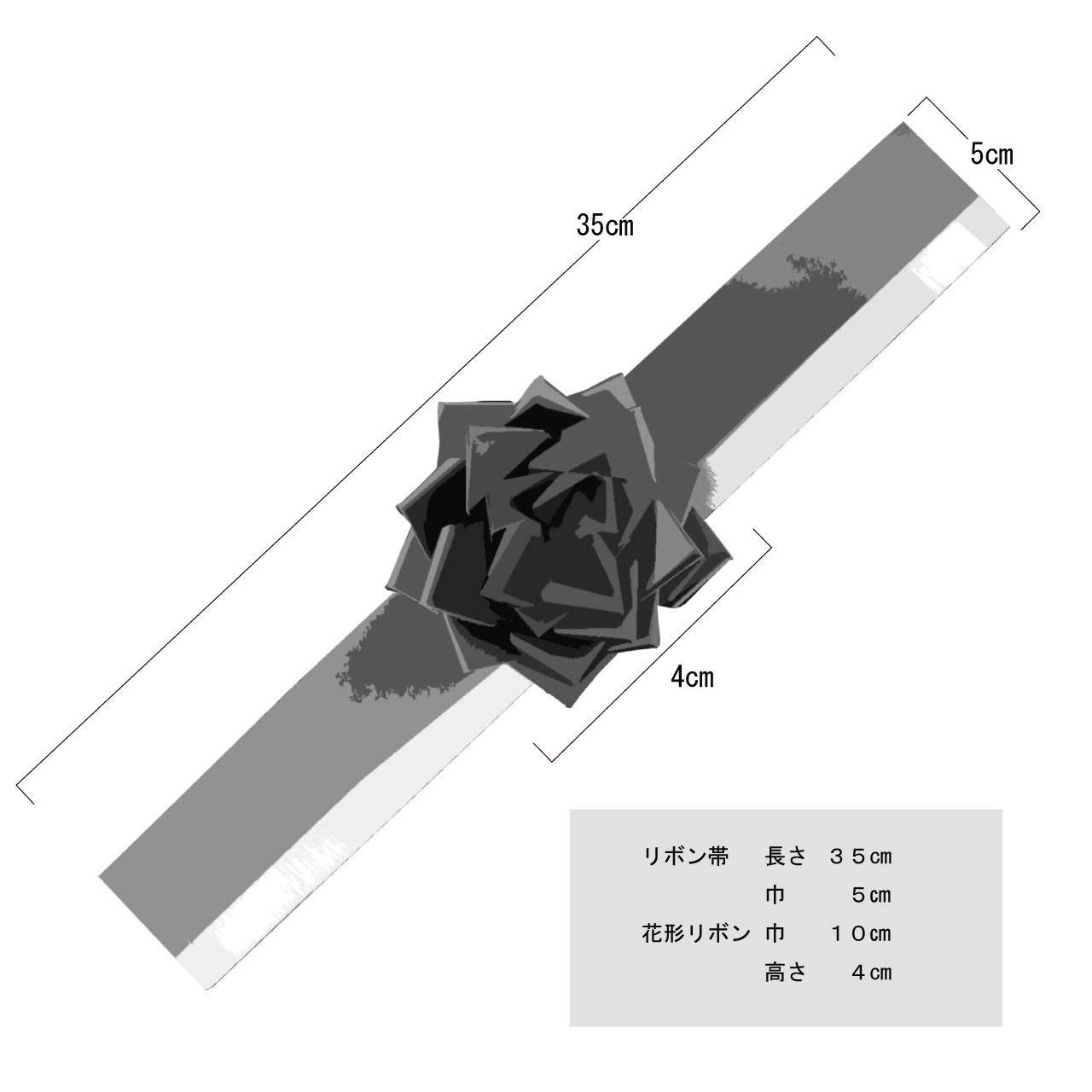 Amazon.co.jp: 遺影リボン グレー 薄灰色 葬儀肖像額用リボン 【適用