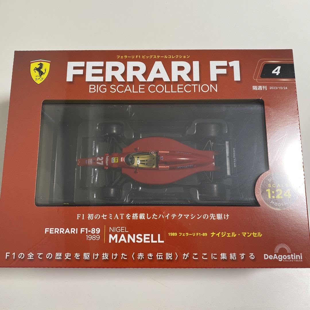 Amazon.co.jp: デアゴスティーニ フェラーリF1 ビッグスケール