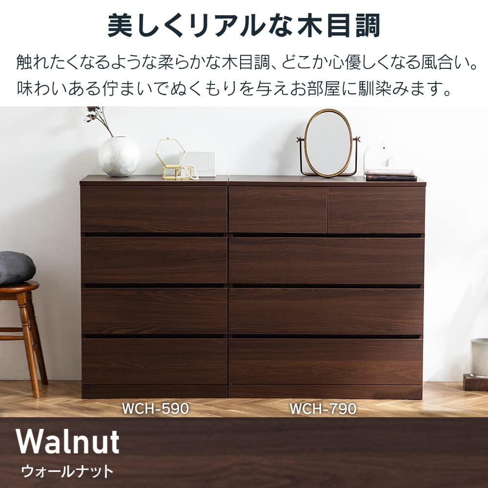 Amazon.co.jp: アイリスオーヤマ ウッドチェスト 『お部屋が
