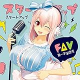  Daiichi Uchu Sokudo - Start Up [Japan CD] GRN-45