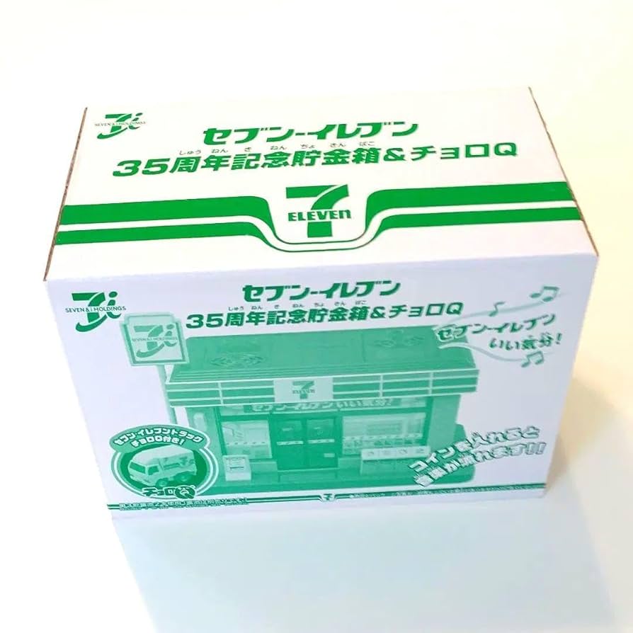 非売品　セブンイレブン　35周年記念貯金箱&チョロQ セブンイレブン 35周年記念貯金箱＆チョロQ 非売品 : ラシモール