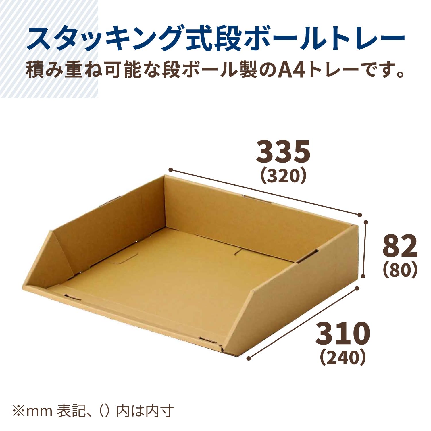 Amazon.co.jp: アースダンボール 書類トレー A4横向き 5段 2セット 