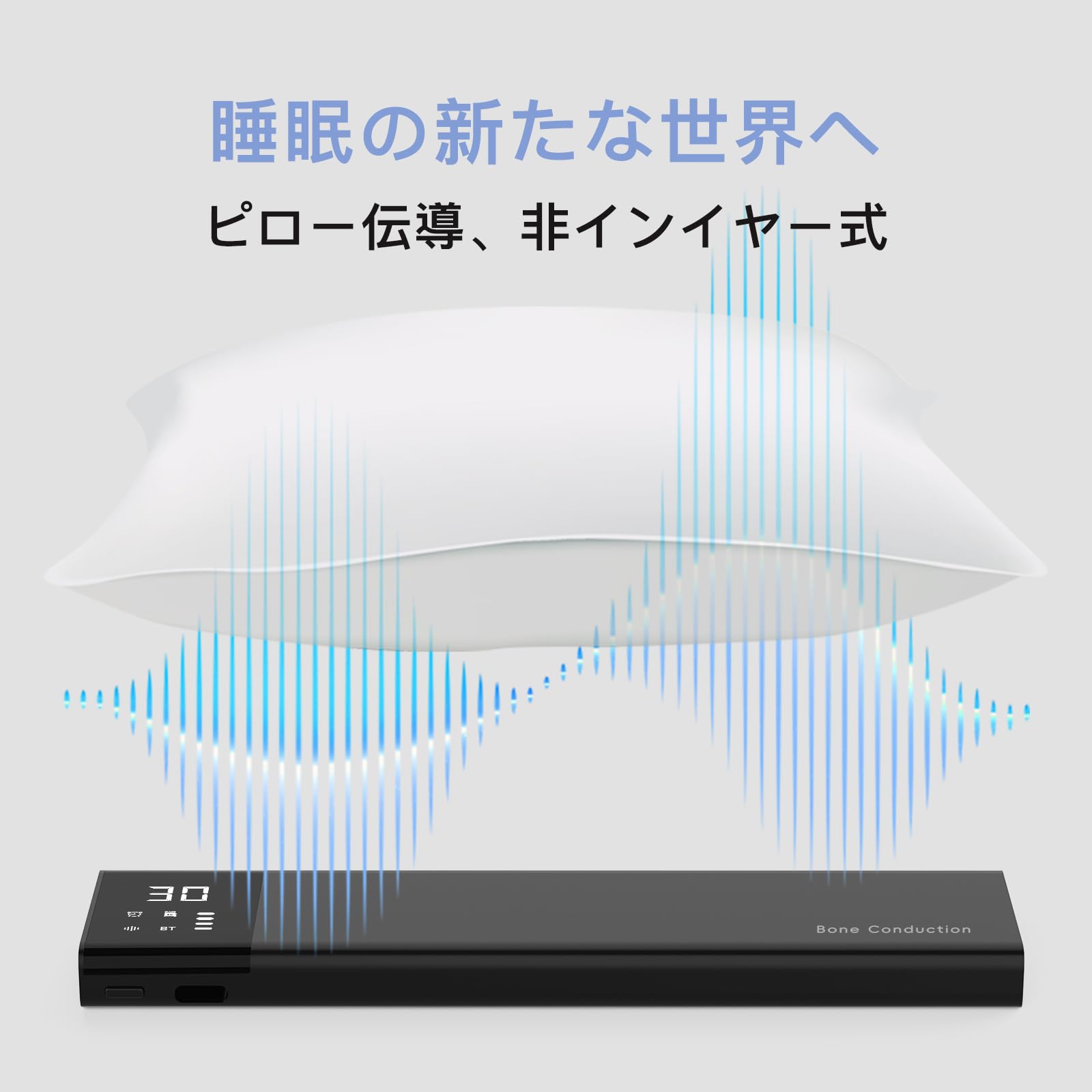 Amazon.co.jp: ピロースピーカー 枕伝導 Pillow speaker 骨伝導