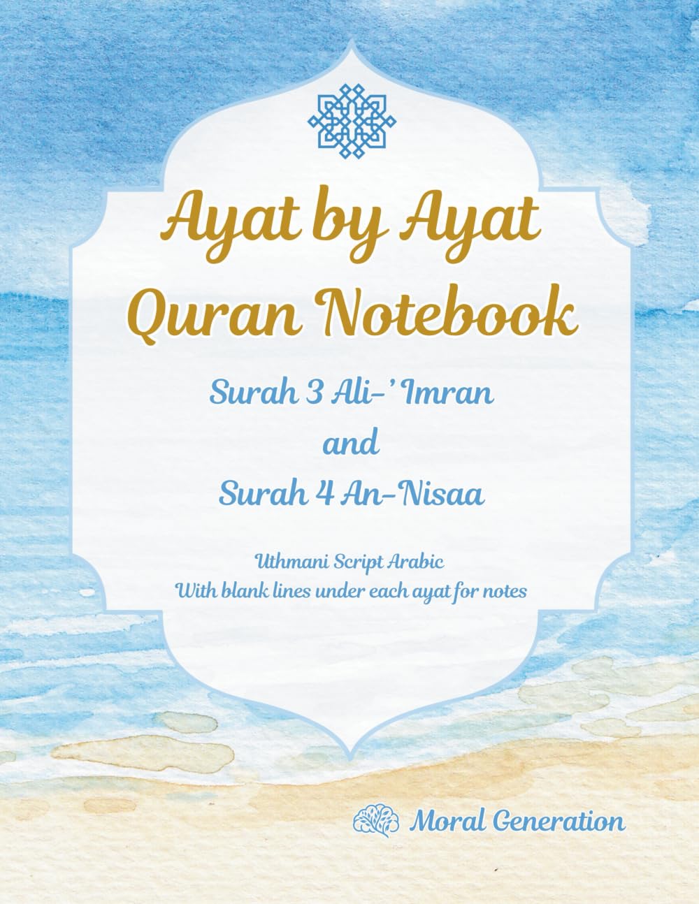 Ayat by Ayat Quran Notebook: Surah 3 Ali- 'Imran and Surah 4 An-Nisaa, Uthmani Script Arabic, with blank lines under each ayat for notes, and illustrated hadiths