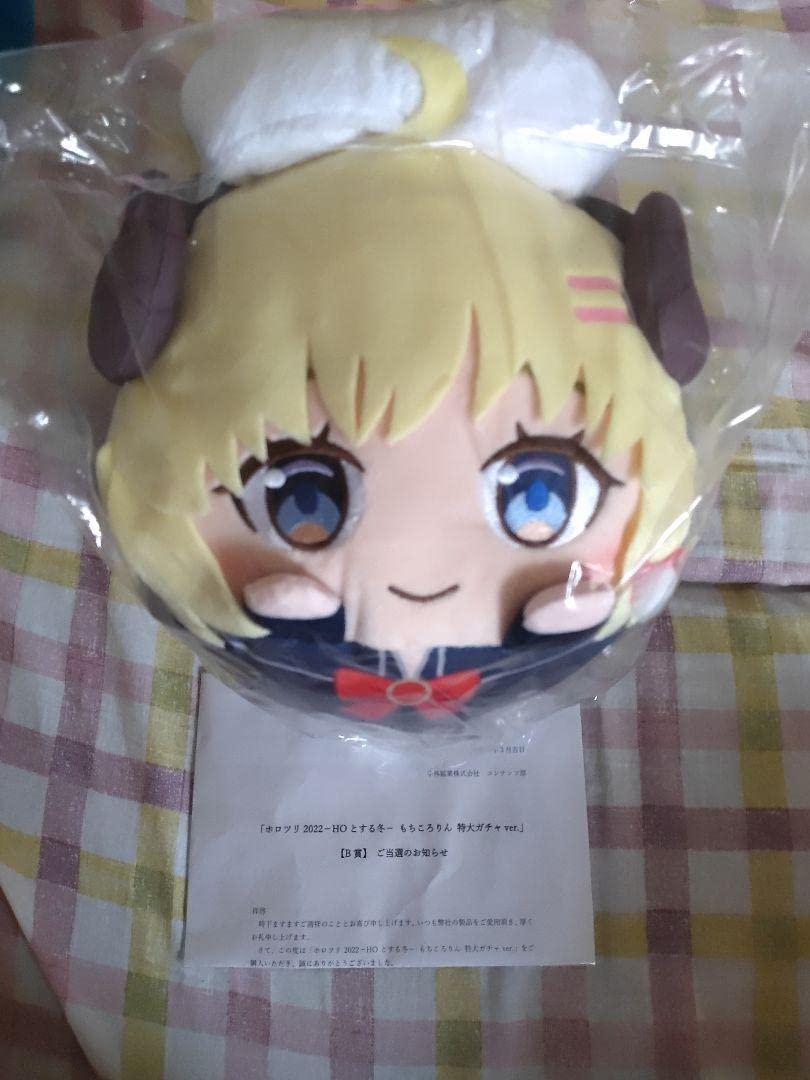 Amazon.co.jp: B賞もちころクッション 角巻わため : ホーム＆キッチン