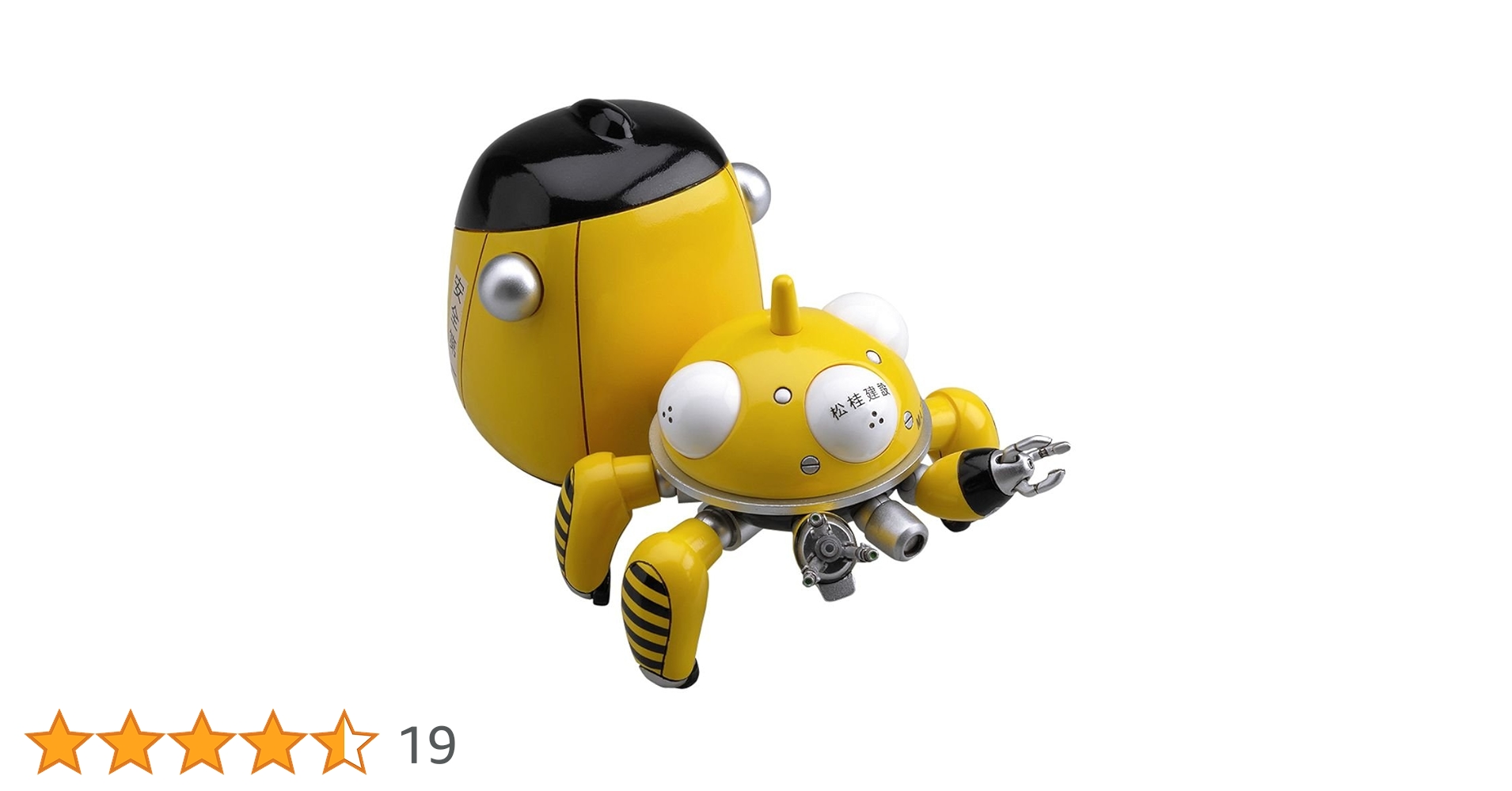 Amazon.co.jp: 攻殻機動隊S.A.C. ねんどろいど タチコマンズ