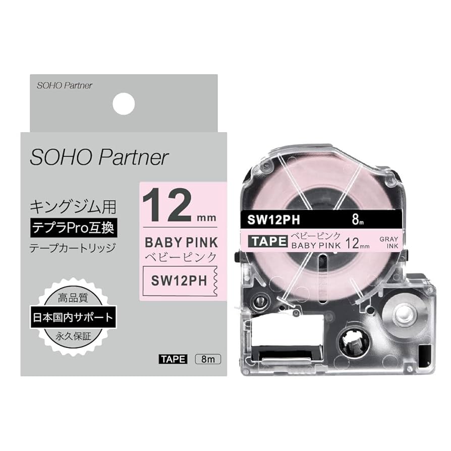 美品　テプラ　キングジム　プロ　ガーリー　ピンク　テープ　セット テプラ キングジム ガーリーテプラ 「テプラ」PRO SR-GL1SP