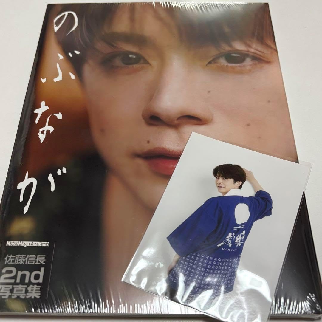 闇は集う 夜に消える翼 松本洋子 少女漫画 なかよし 別冊付録 レア 闇は集う 夜に消える翼 松本洋子 少女漫画 なかよし 別冊付録 レア