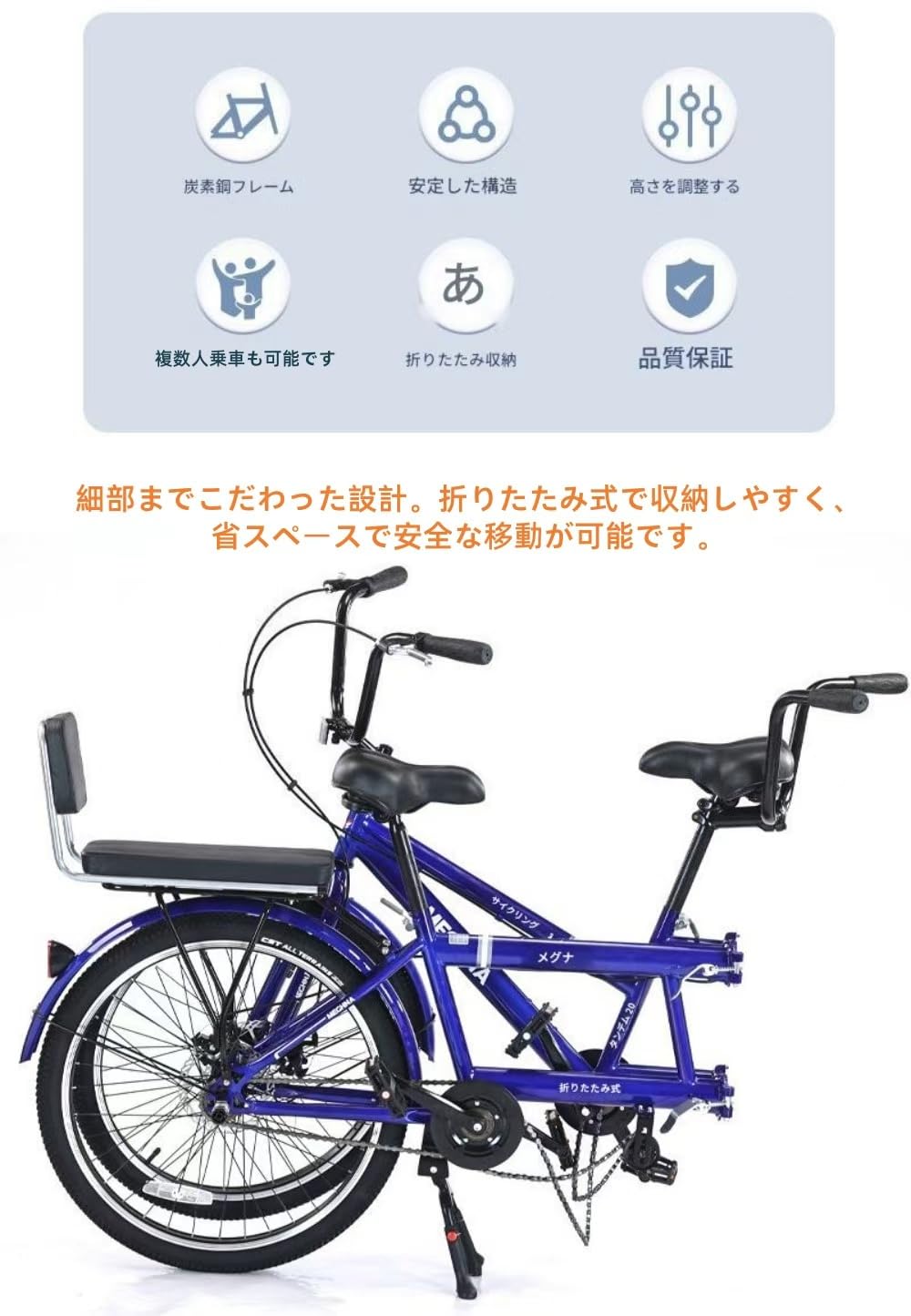 Amazon | TIMDU 二人乗りみタンデム自転車 二人で乗れる 24インチ