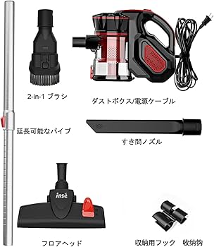 コード式掃除機 サイクロン 18000Pa 600w 超吸引力多層濾過 2in1 Amazon | INSE コード式掃除機 サイクロン 18000Pa 600w 超吸引