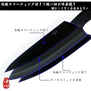セラミック包丁セット ナイフ ４本包丁 Amazon｜VKING 包丁セット セラミック包丁 セラミックナイフ 黒