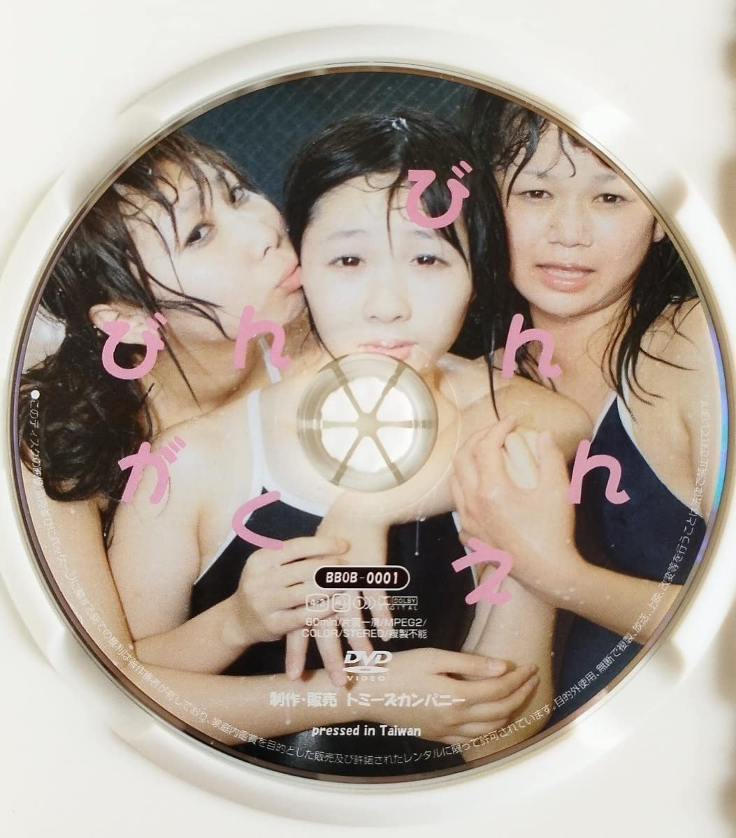 ふたなり　半陰陽　両性具有 奇書！珍本！ 売れ筋 半男女考 ふたなり 両性具有 半陰陽 図版多数・写真有り 奇形 性器異常 宮武外骨 大正 11年 半狂堂 ジェンダー