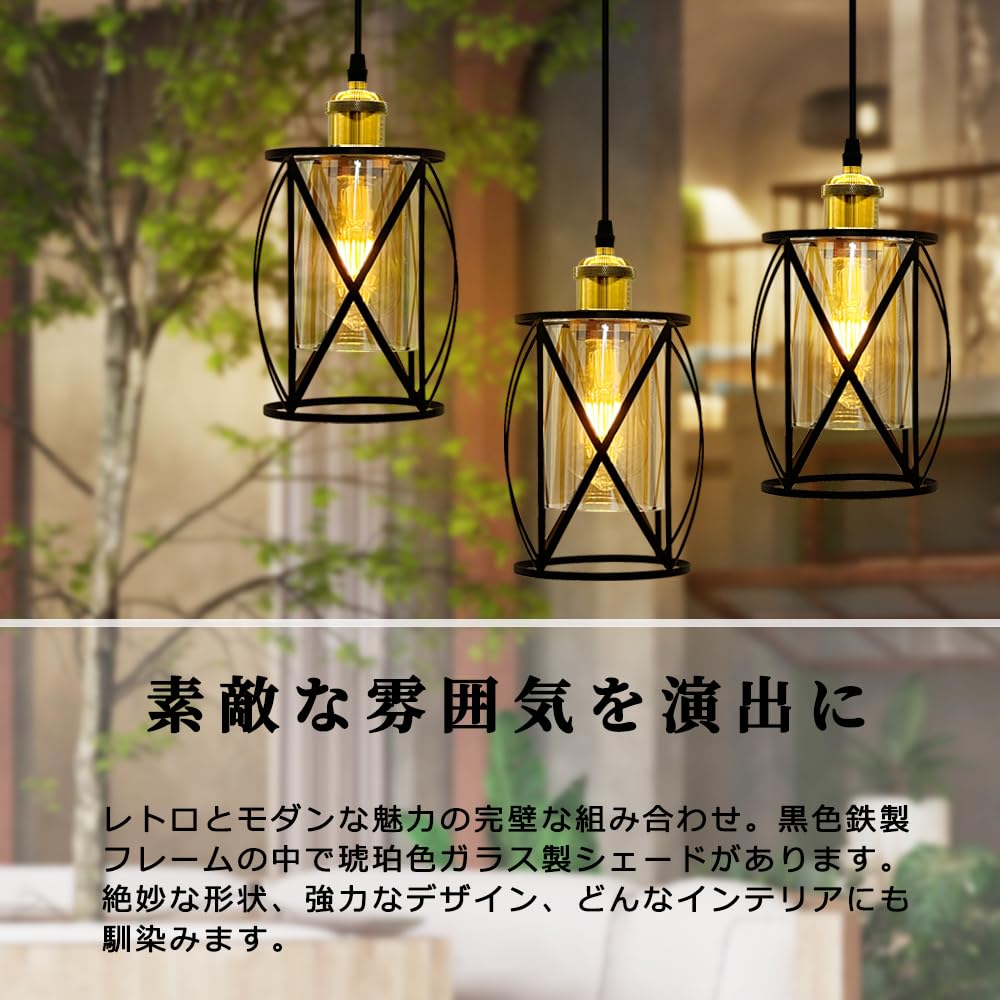 Amazon.co.jp : ペンダントライト ガラス 吊り下げライト 北欧 レトロ  