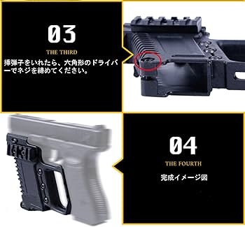 グロック カスタム パーツセット コンペンセイター グロック G17 18 専用 マルイ WE AWなど