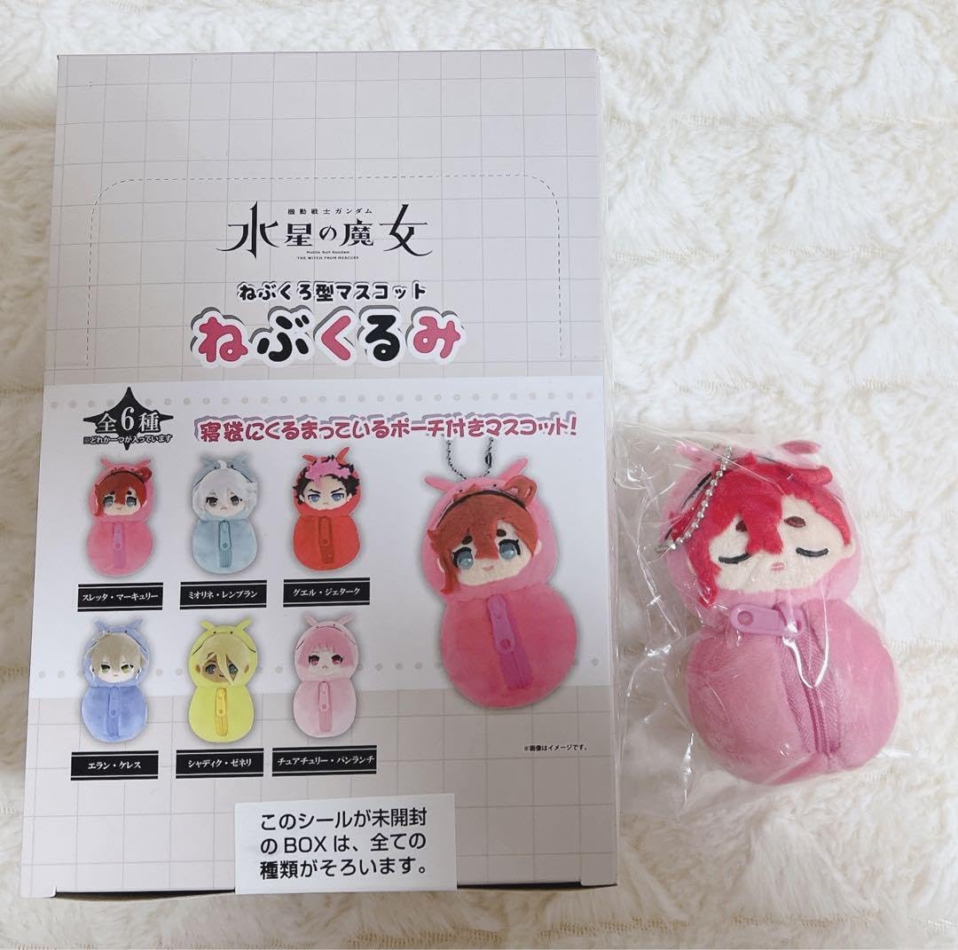 水星の魔女 ねぶくるみ ぬいぐるみ 特典 Box Amazon.co.jp: 水星の魔女 ねぶくるみ ぬいぐるみ 特典 Box