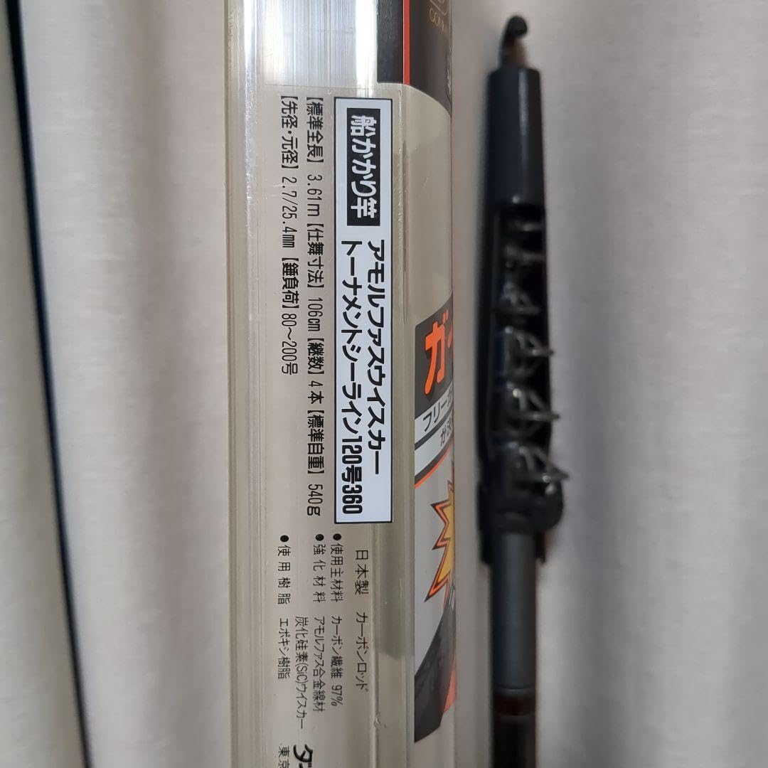 【逸品！美品】Daiwa SEALINE TOURNAMENT 120号 420 最速出荷 Daiwa SEALINE TOURNAMENT 120号 420 【公式通販】