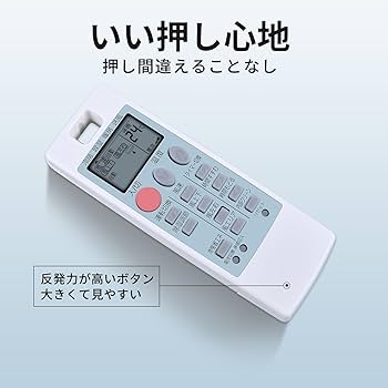 Amazon.co.jp: エアコンリモコン NA053 for MITSUBISHI 三菱