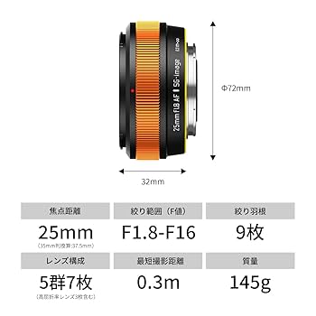 SG-image AF 25mm F1.8 富士フイルムXマウント 単焦点レンズ Amazon.co.jp: SG-image AF 25mm F1.8 Xマウント オレンジ【2年