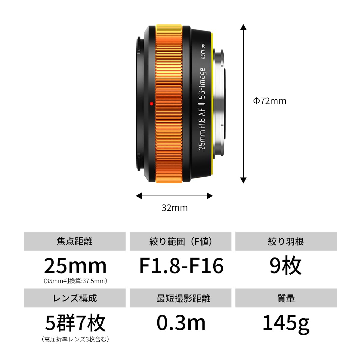 Amazon.co.jp: SG-image AF 25mm F1.8 APS-C Xマウント 単焦点 大口径