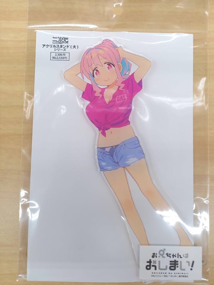 2点　お兄ちゃんはおしまい！　晴れ着姿　MEGAアクリルフィギュア、アクスタ 2点 お兄ちゃんはおしまい！ 晴れ着姿 MEGAアクリルフィギュア