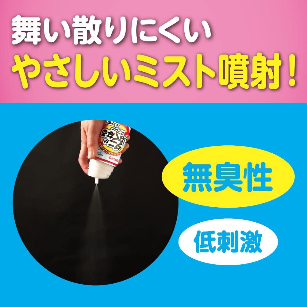 Amazon.co.jp: ダニがいなくなるスプレー ミスト噴射 駆除・防止 無臭