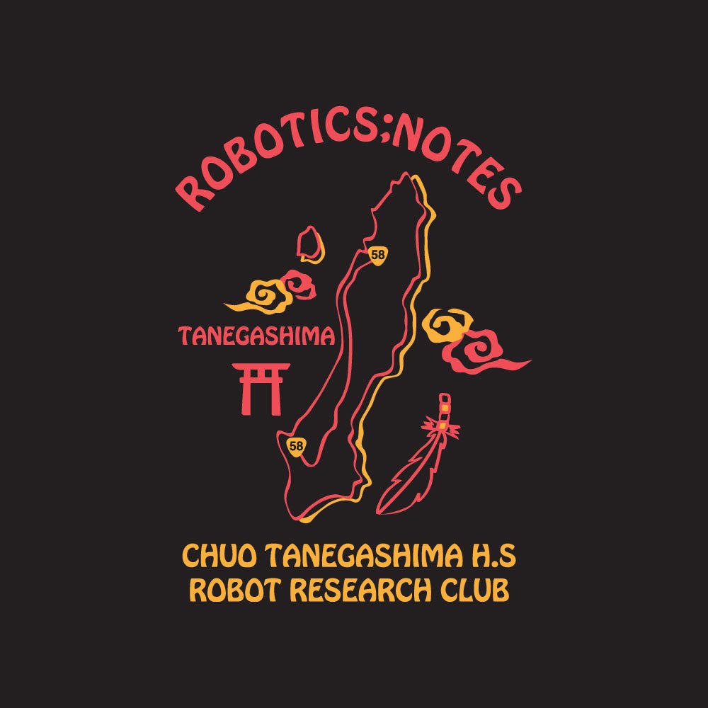 Amazon.co.jp: ROBOTICS;NOTES Tシャツ 種子島 ブラック サイズ