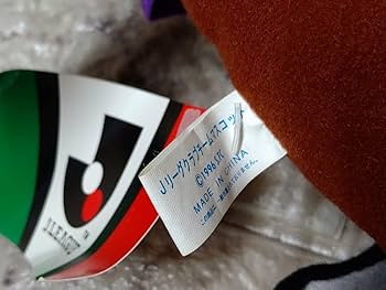 Amazon.co.jp: 説明必読 紙タグ付 Jリーグ サンフレッチェ広島 Amazon.co.jp: 説明必読 紙タグ付 Jリーグ サンフレッチェ広島