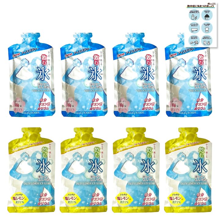 アイススラリー2箱 ポカリスエット アイススラリー 2箱セット 食品