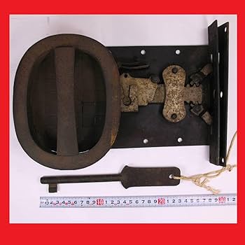 Amazon.co.jp: 江戸時代.明治時代.大正時代.蔵の鍵.鍵穴隠せます