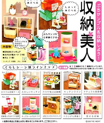 Amazon ぷちサンプルシリーズ 収納美人 1box 食玩 おもちゃ雑貨 おもちゃ