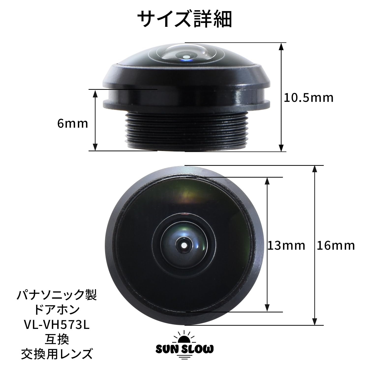 Amazon.co.jp: SunSlow パナソニック ドアホン 玄関子機 VL-VH573用 