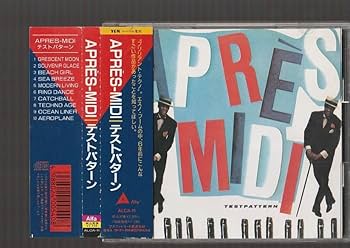 テストパターン,細野晴臣,新品LP,YMO,アナログ盤,レコード テストパターン『アプレ・ミディ』を私的リマスターをしてまで