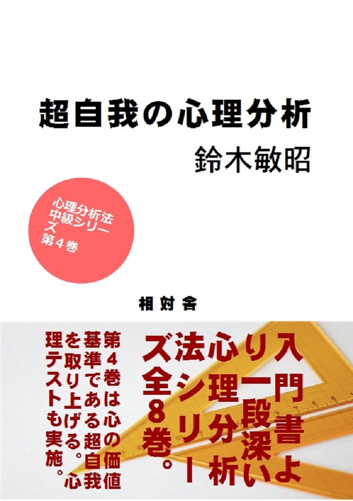 Amazon.co.jp: 鈴木 敏昭: 本、バイオグラフィー、最新アップデート