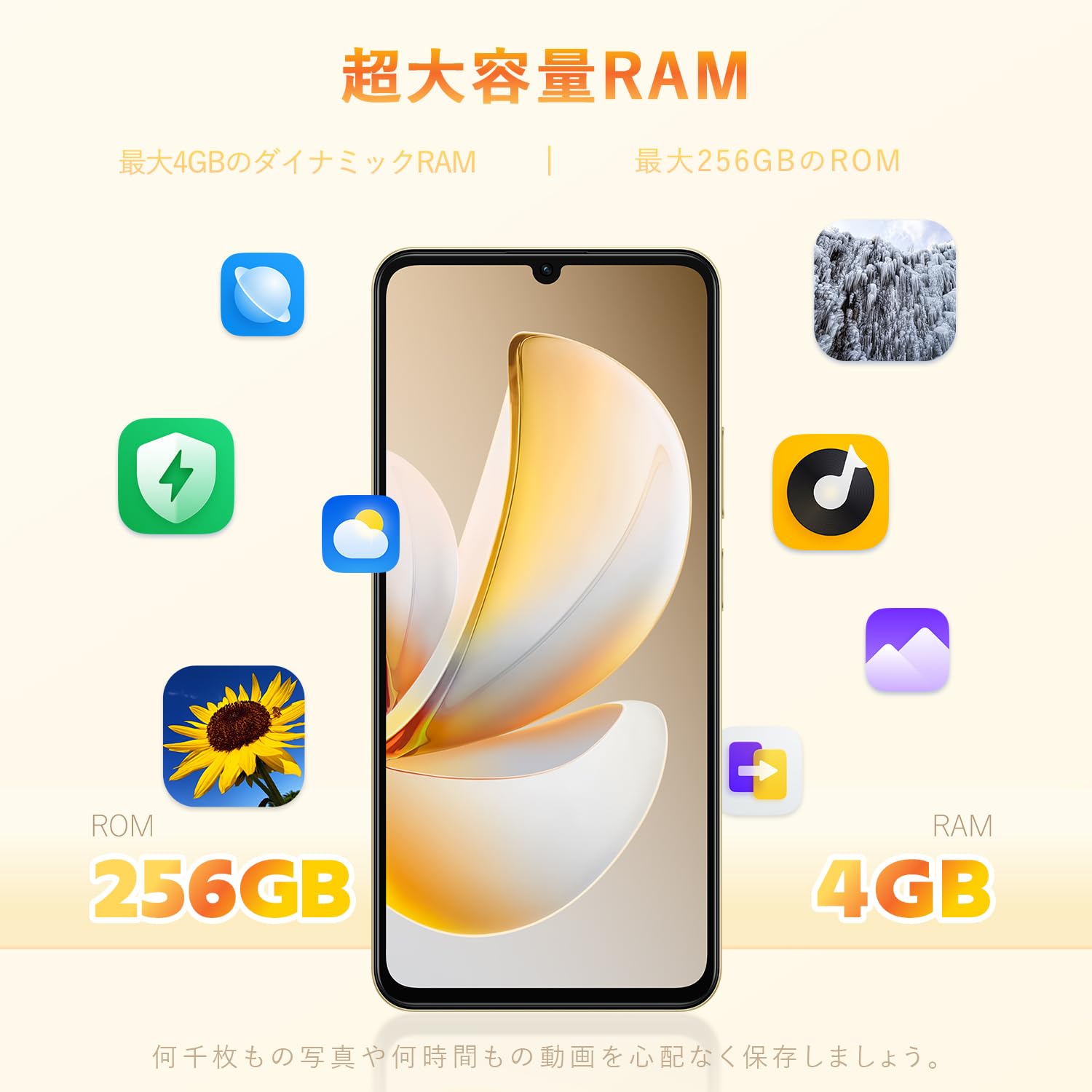 Amazon | realme Note 70T 4Gスマートフォン 4+256GB、6.75インチ画面