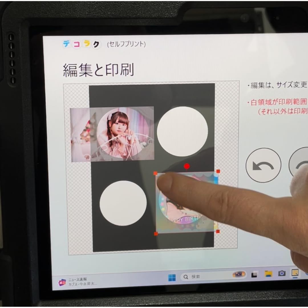 Amazon.co.jp: 可食（食べれる）印刷｜TPW-505ED 可食インクジェット