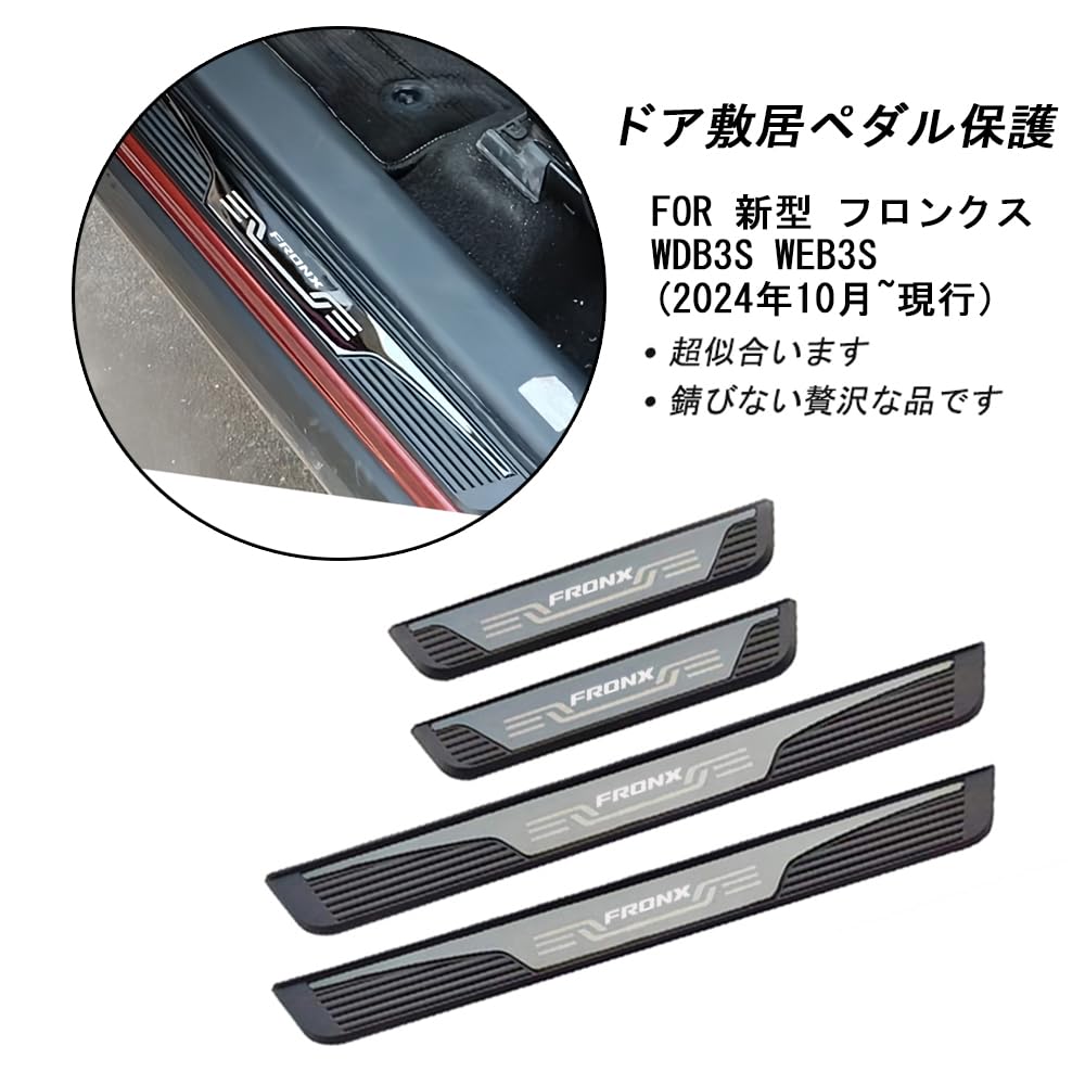 Amazon | FOR 新型 フロンクス FRONX WDB3S WEB3S 2WD 4WD (2024年10月